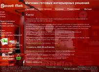 Sweetflat.ru - ������ ��������� �������, ������� ������� ������, ����� � ��������������� � ������������